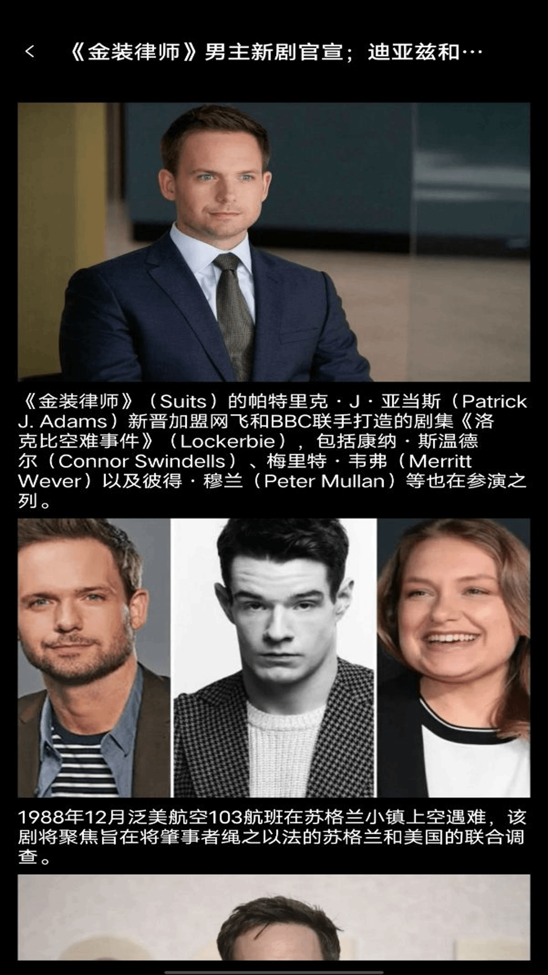 美剧大全3