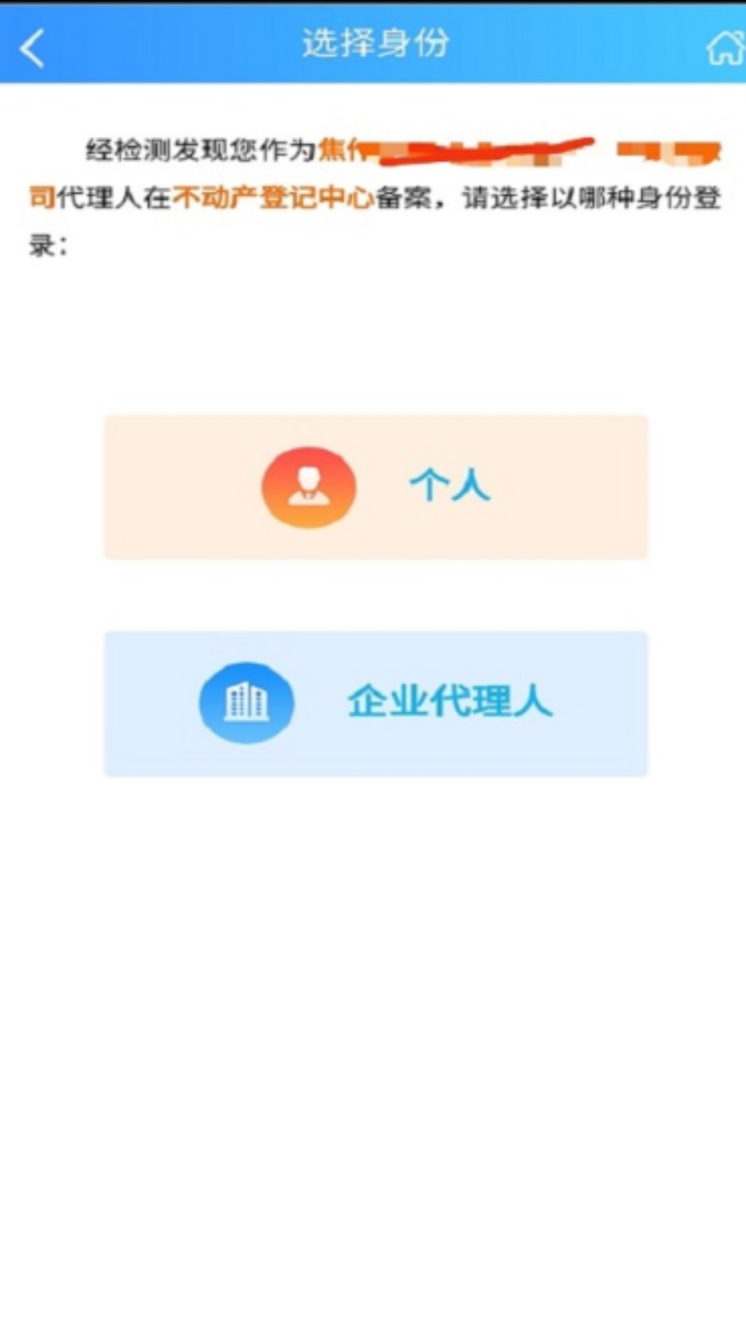 焦E登5