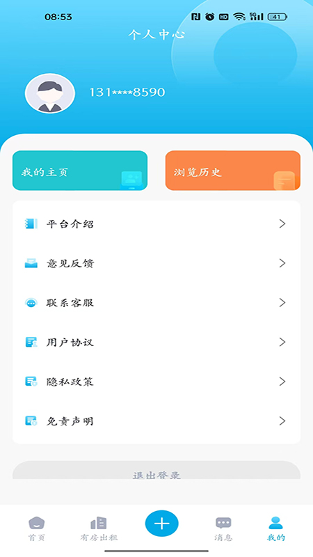 百村找房截图1