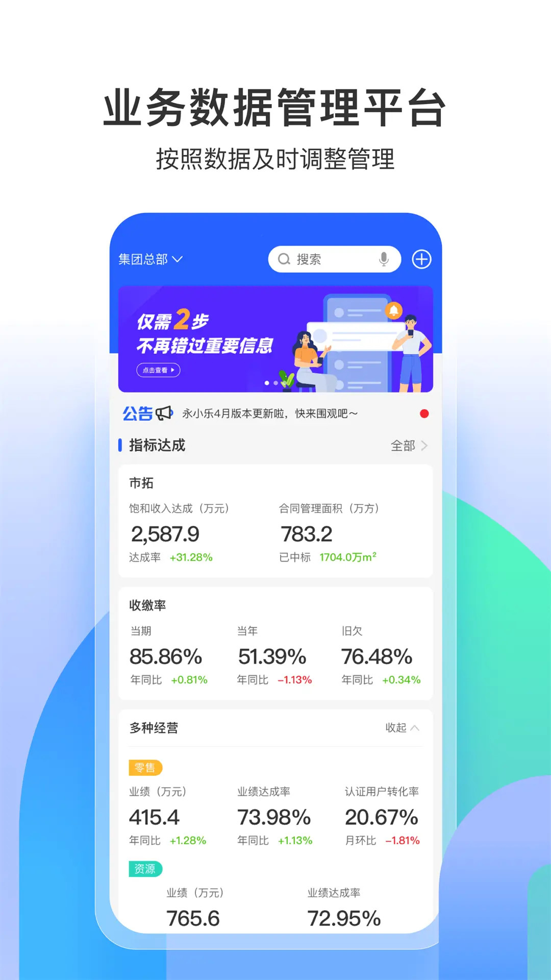 永小乐1