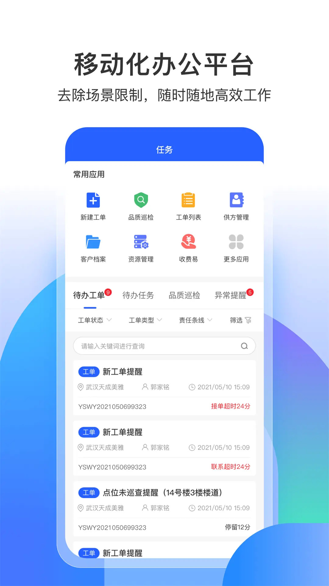 永小乐4
