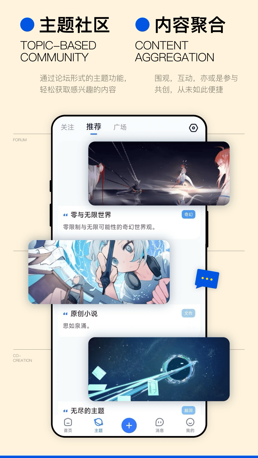 ILLU截图1