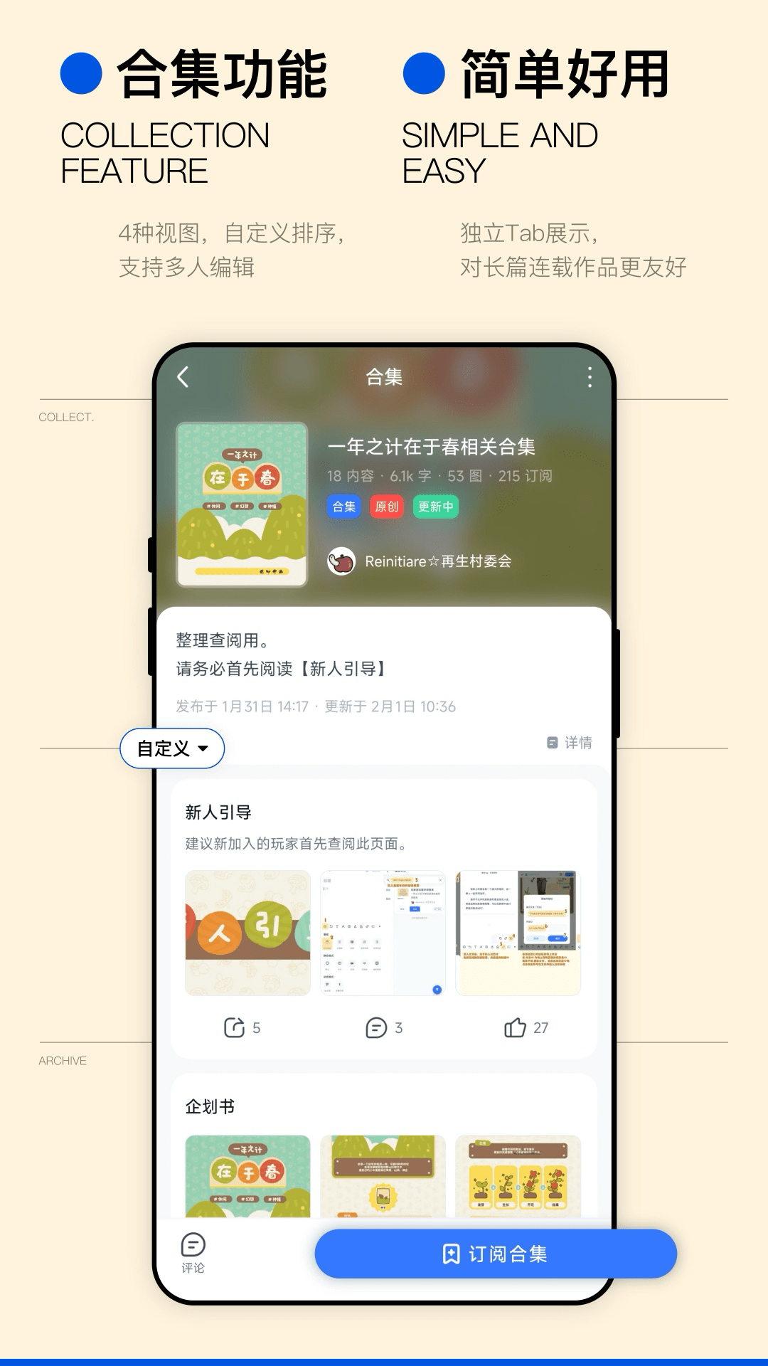 ILLU截图3