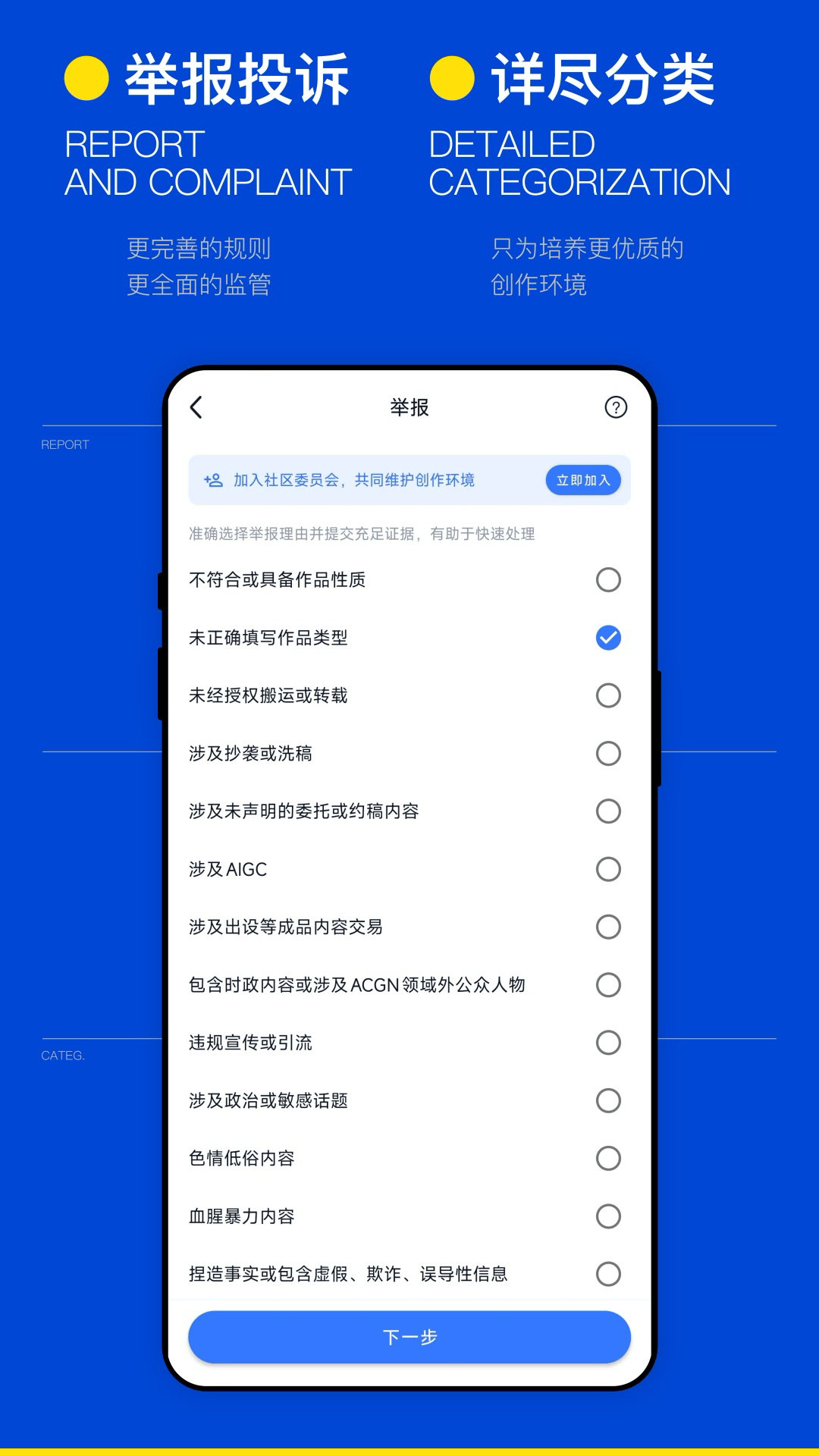 ILLU截图4