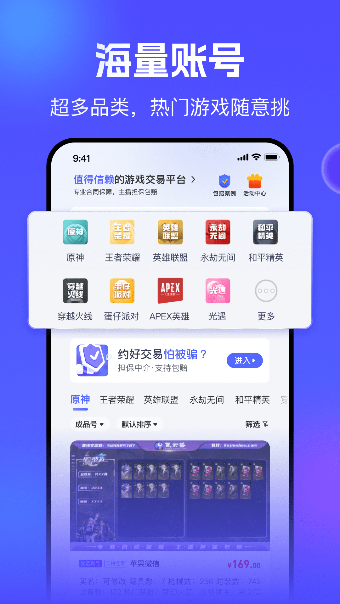 氪金兽截图0