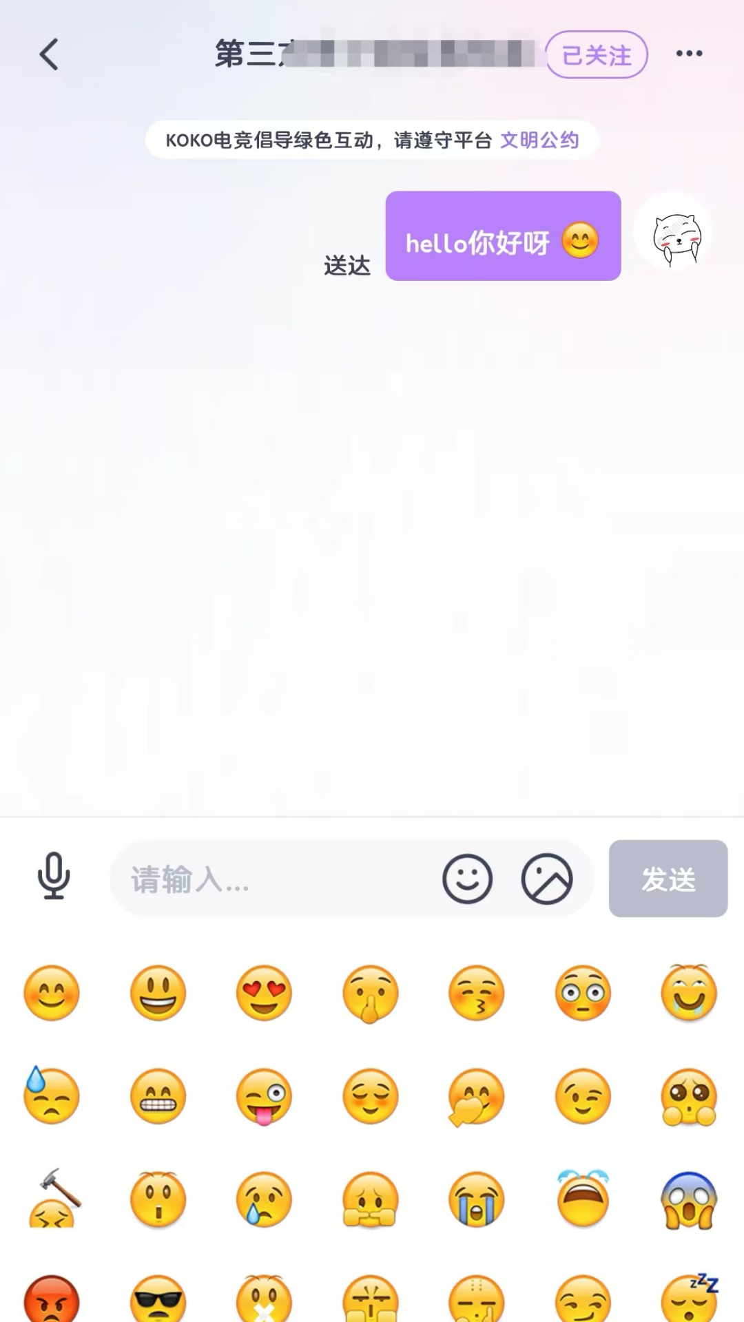 KOKO电竞4
