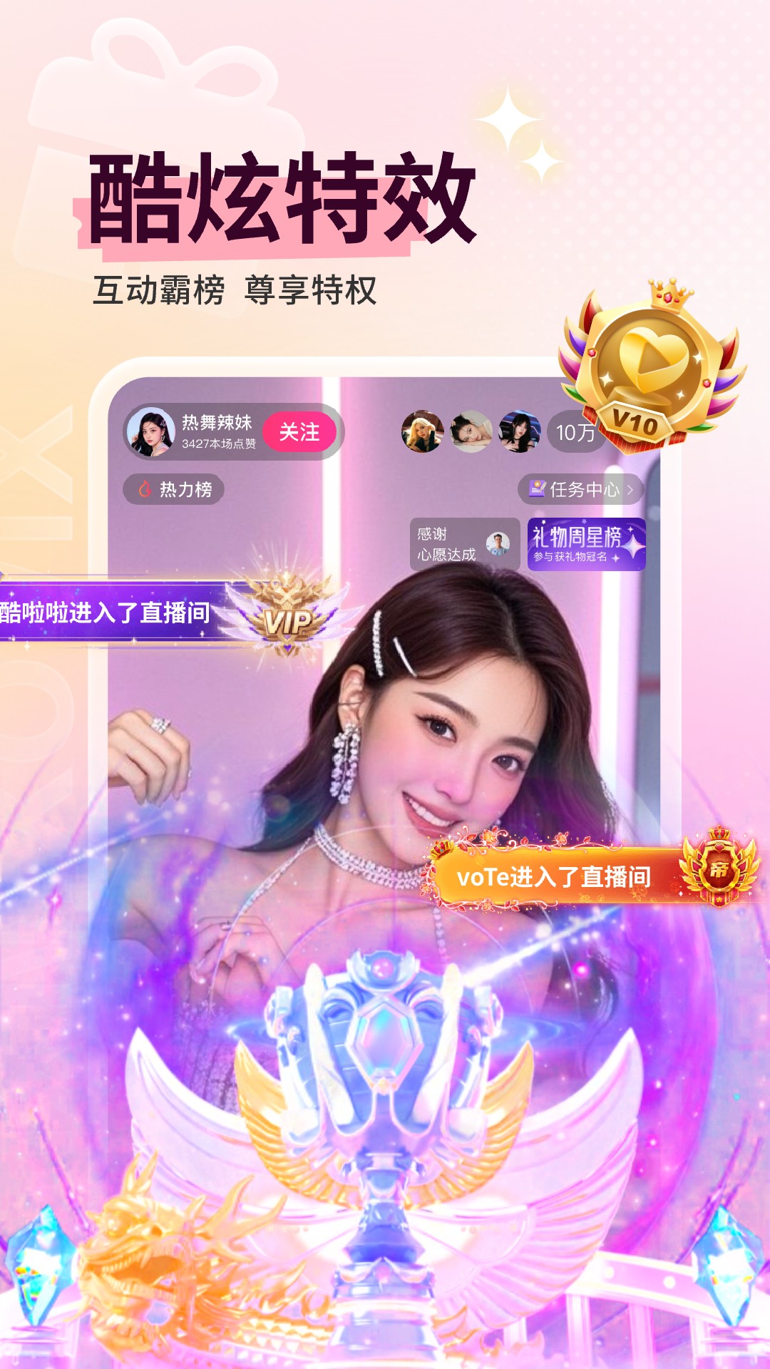 小心心5