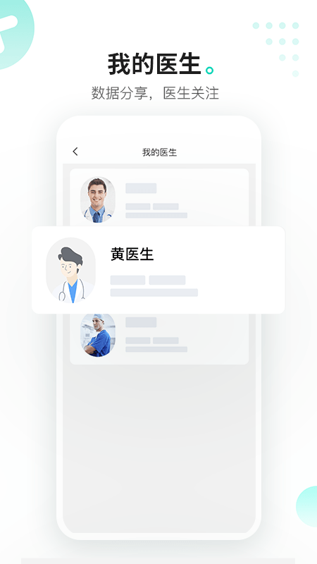 硅基动感截图