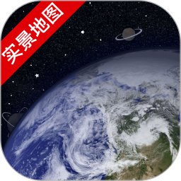 实景地图