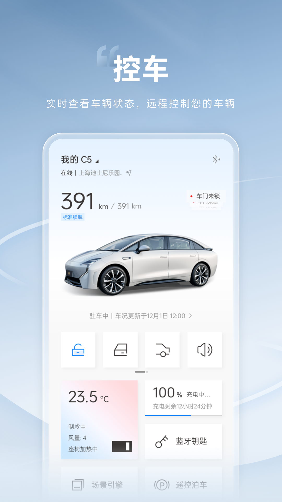 吉祥汽车2