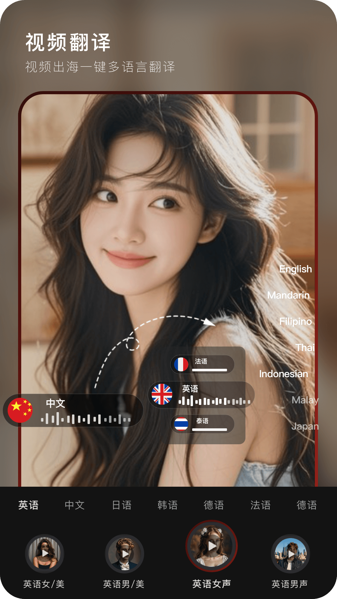混剪蜂截图1