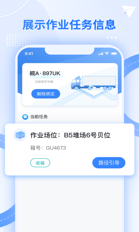 外集卡路径引导2