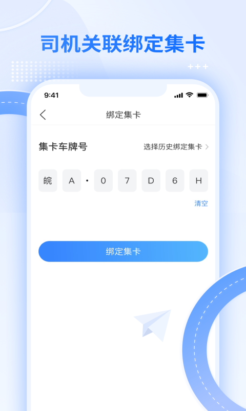 外集卡路径引导3