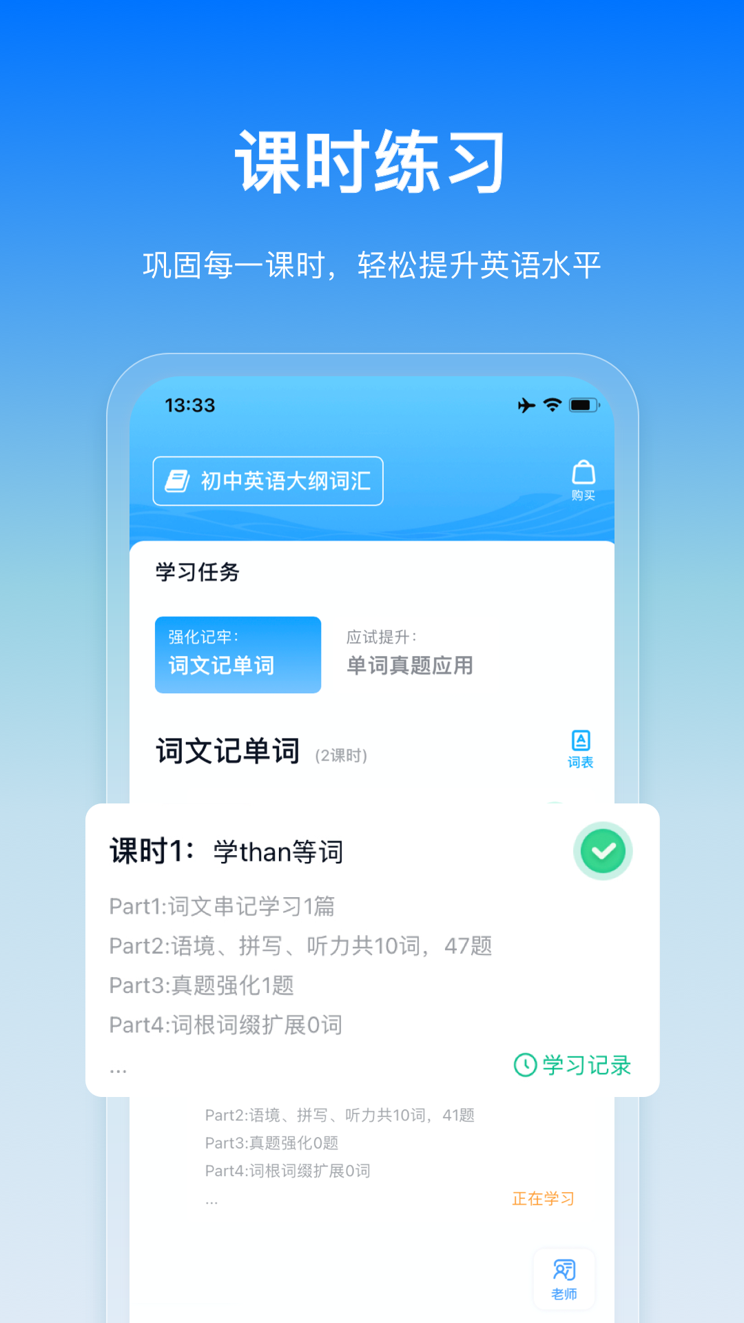 鲸鱼爱语境截图0