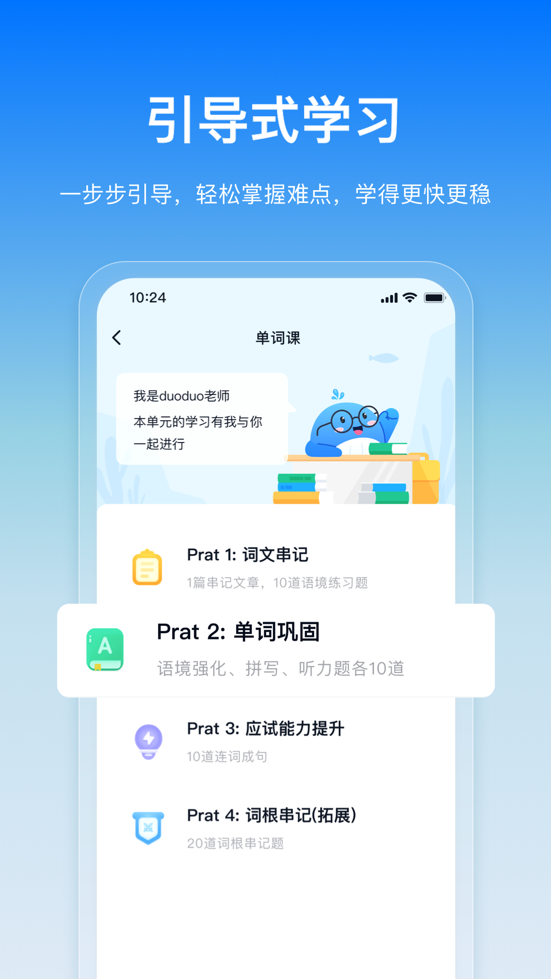 鲸鱼爱语境截图1