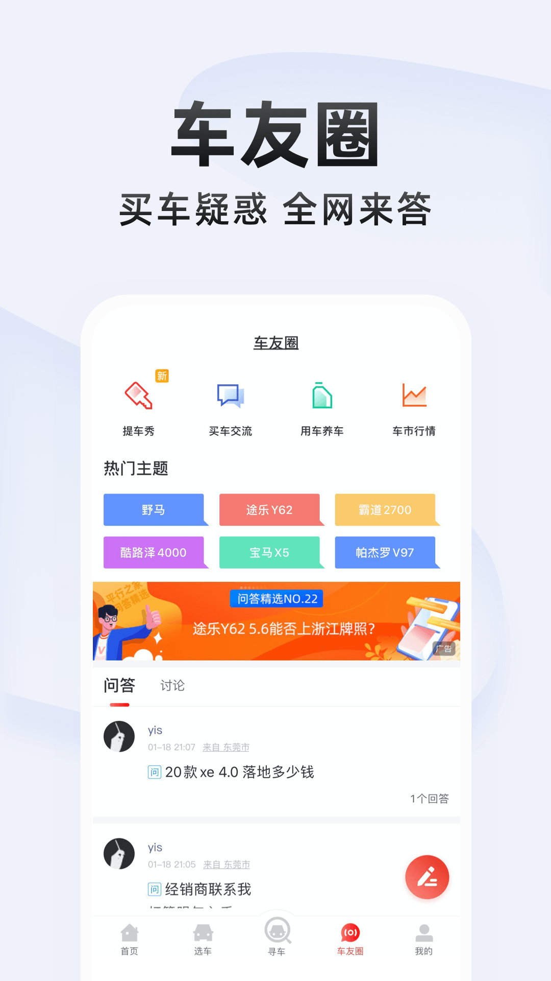 平行之家2