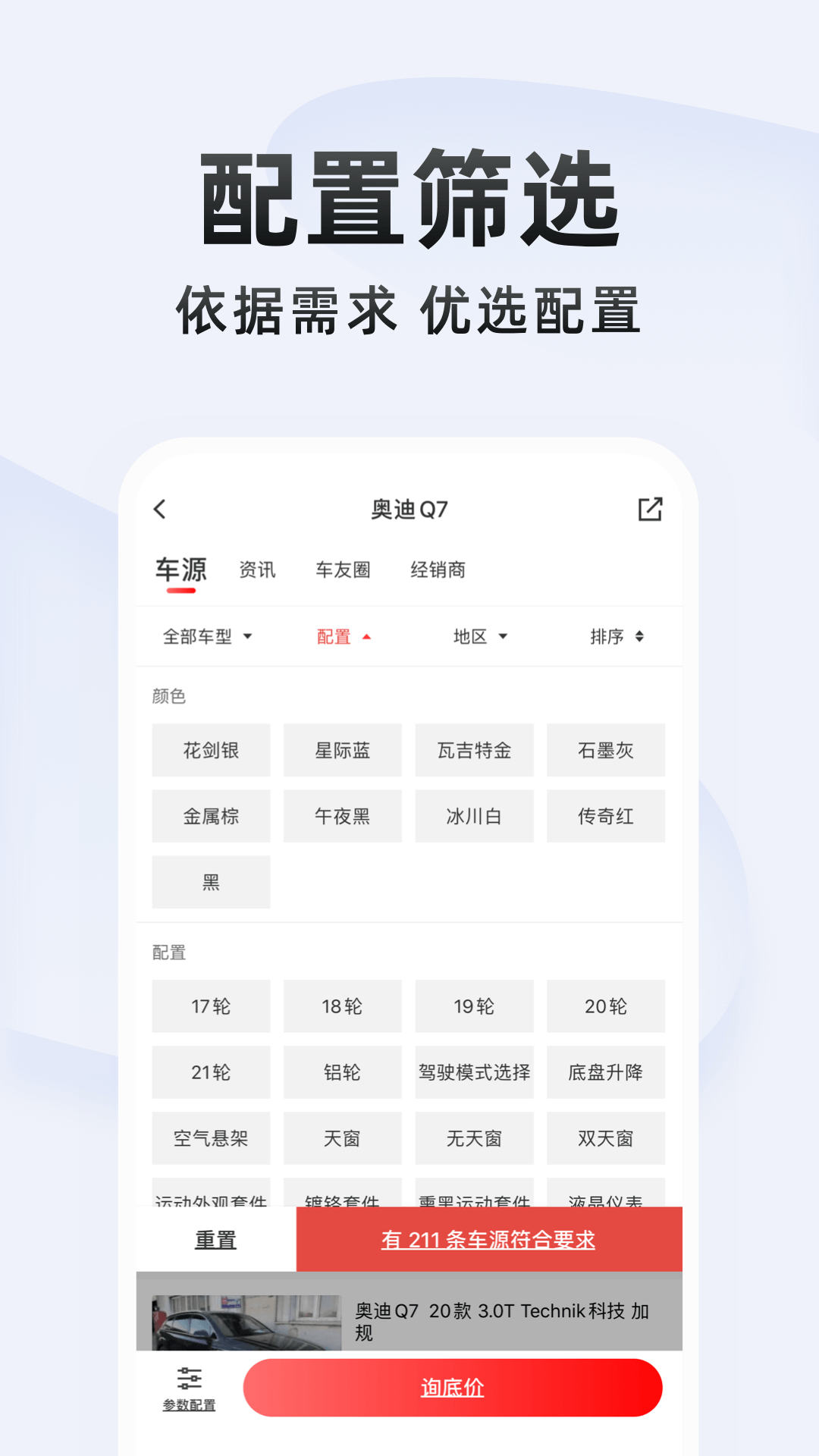 平行之家4