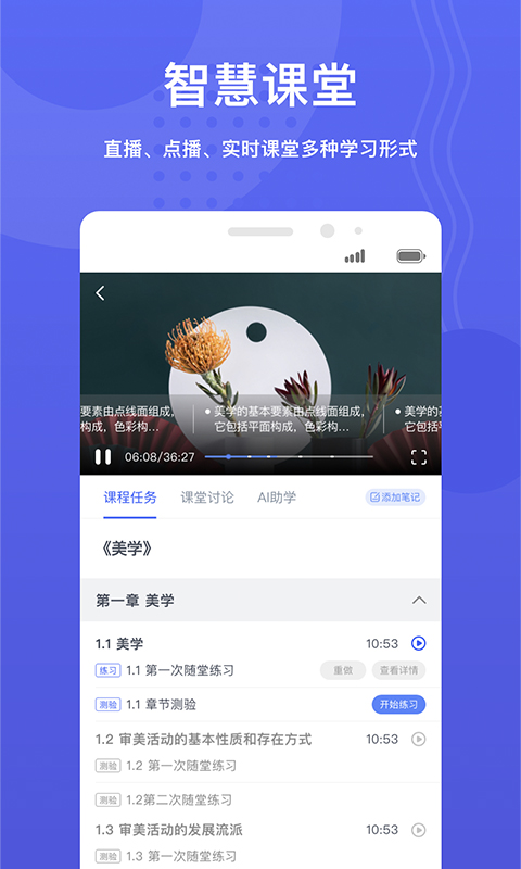 华莘学堂2