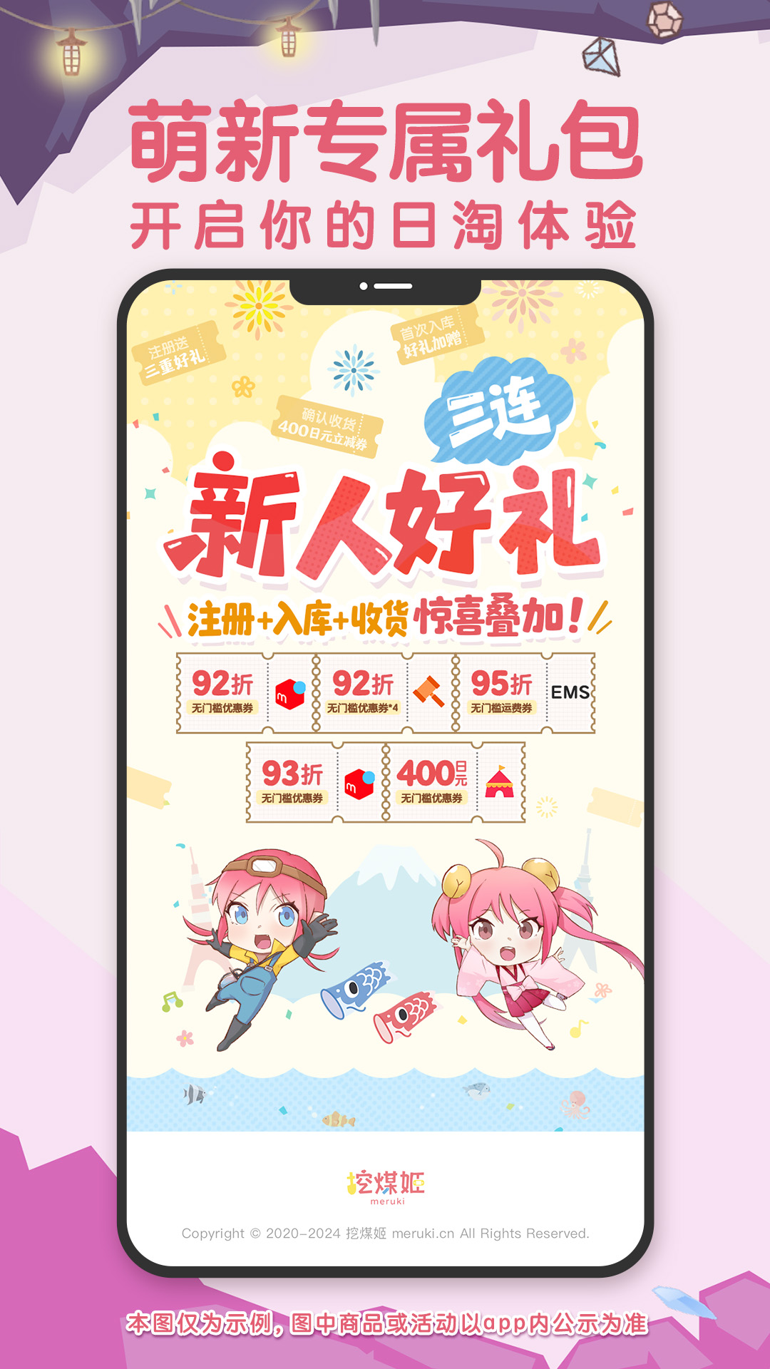 挖煤姬截图0