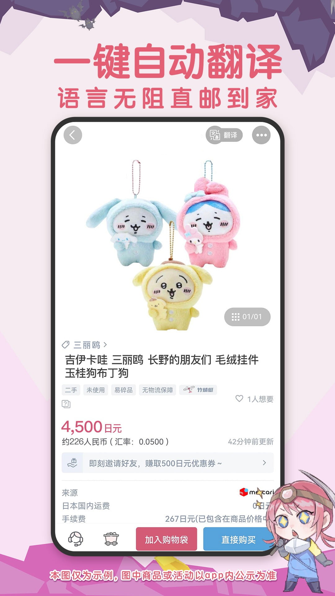 挖煤姬截图2