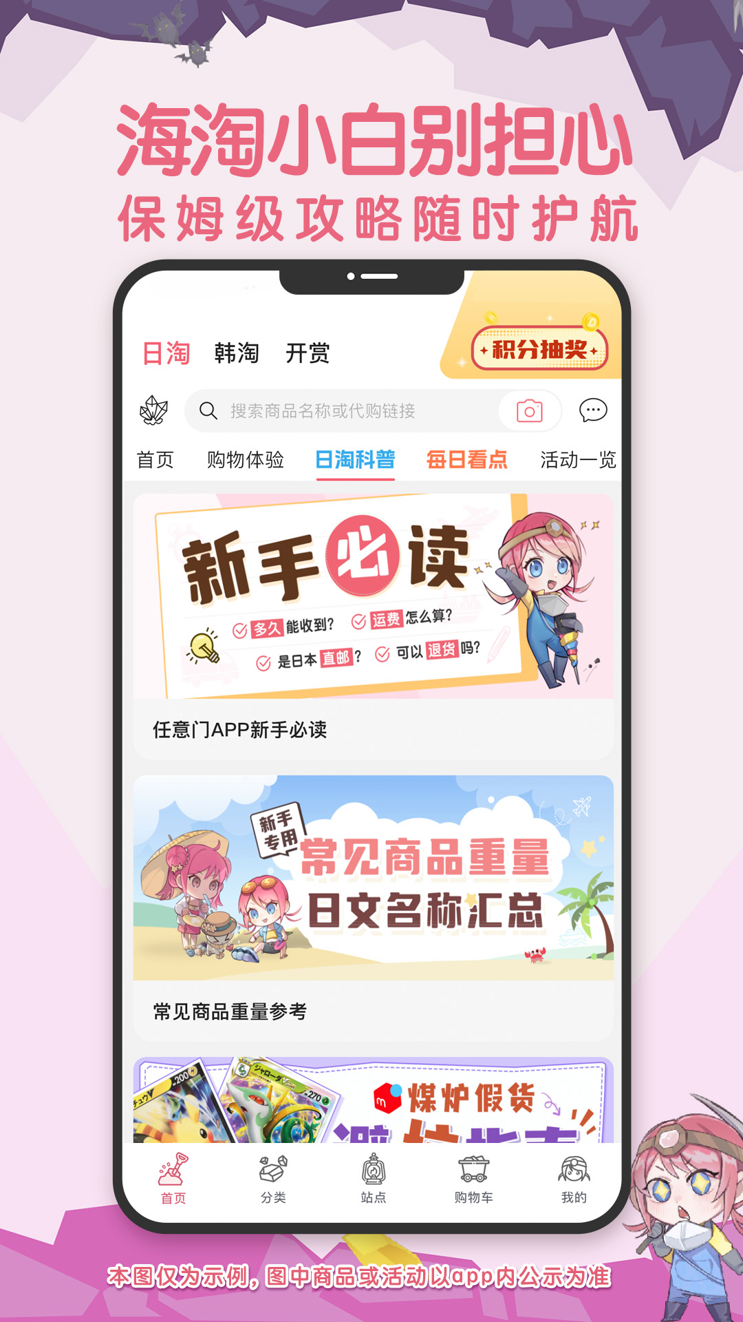 挖煤姬截图3