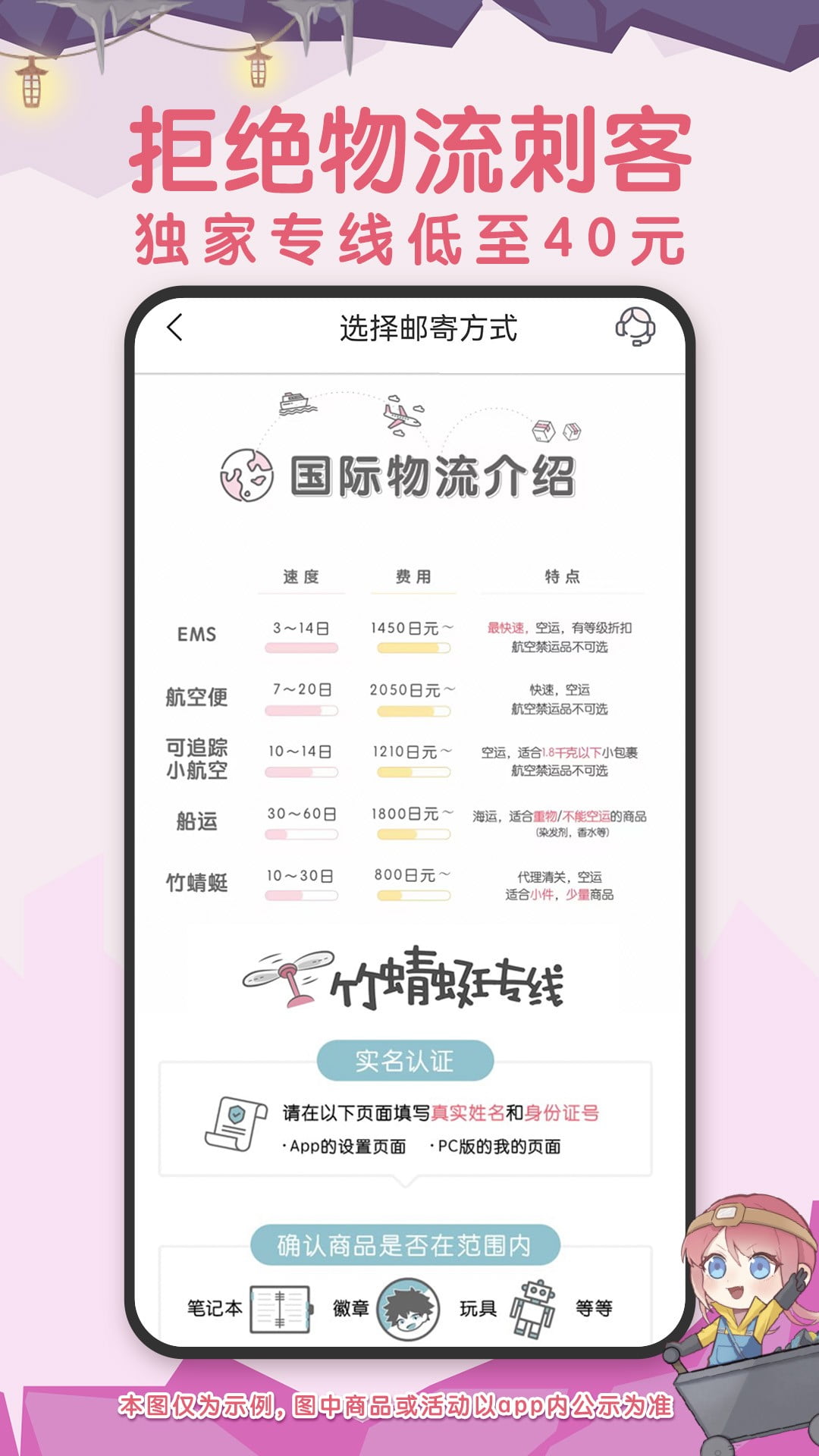 挖煤姬截图4