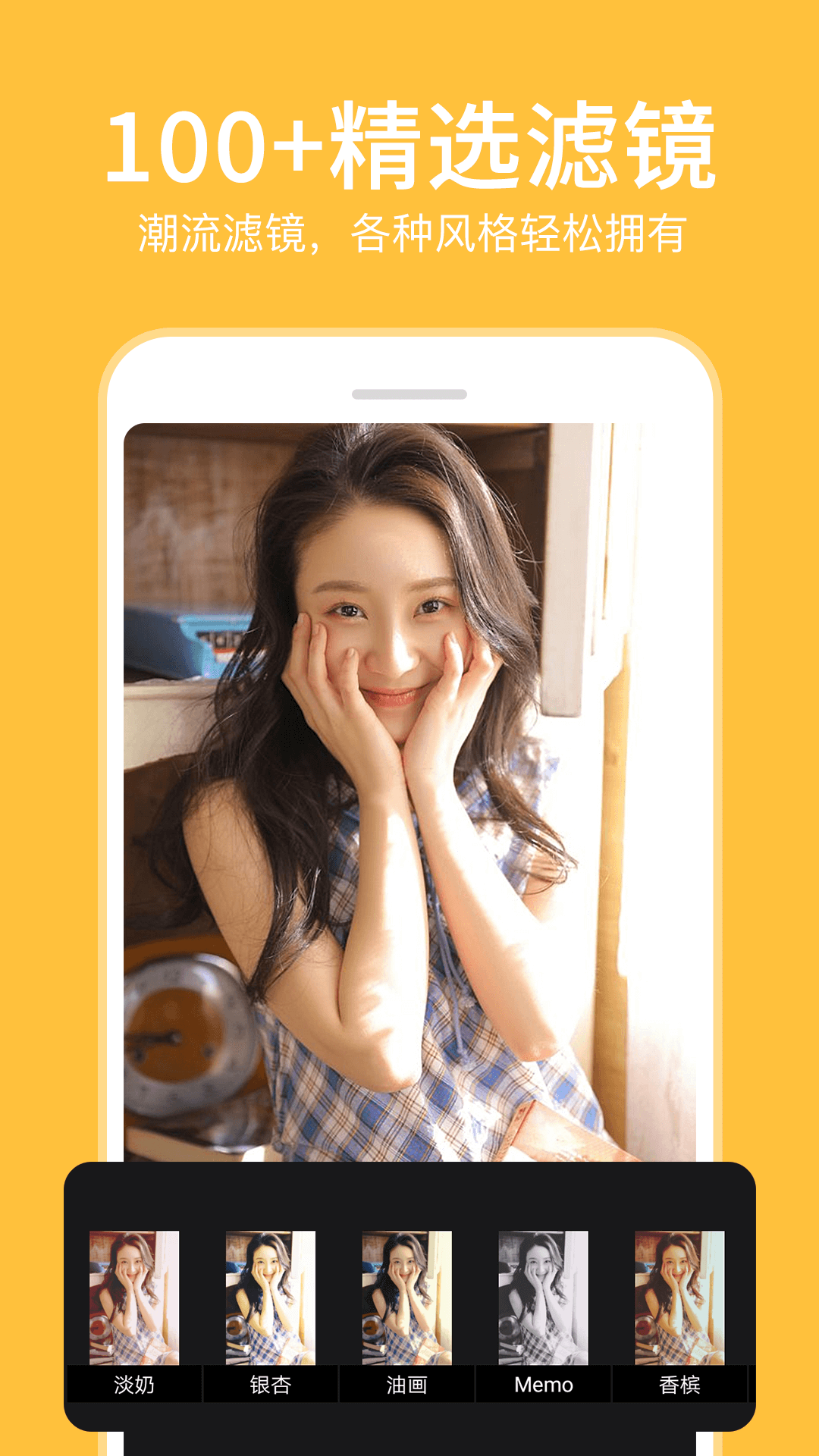 P图照片编辑截图3
