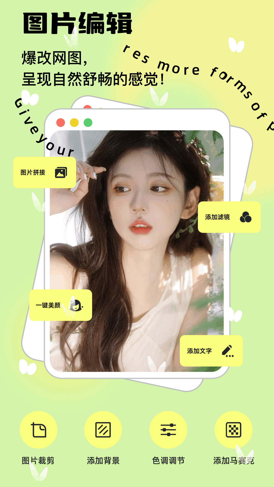 蓝龙美化包截图0