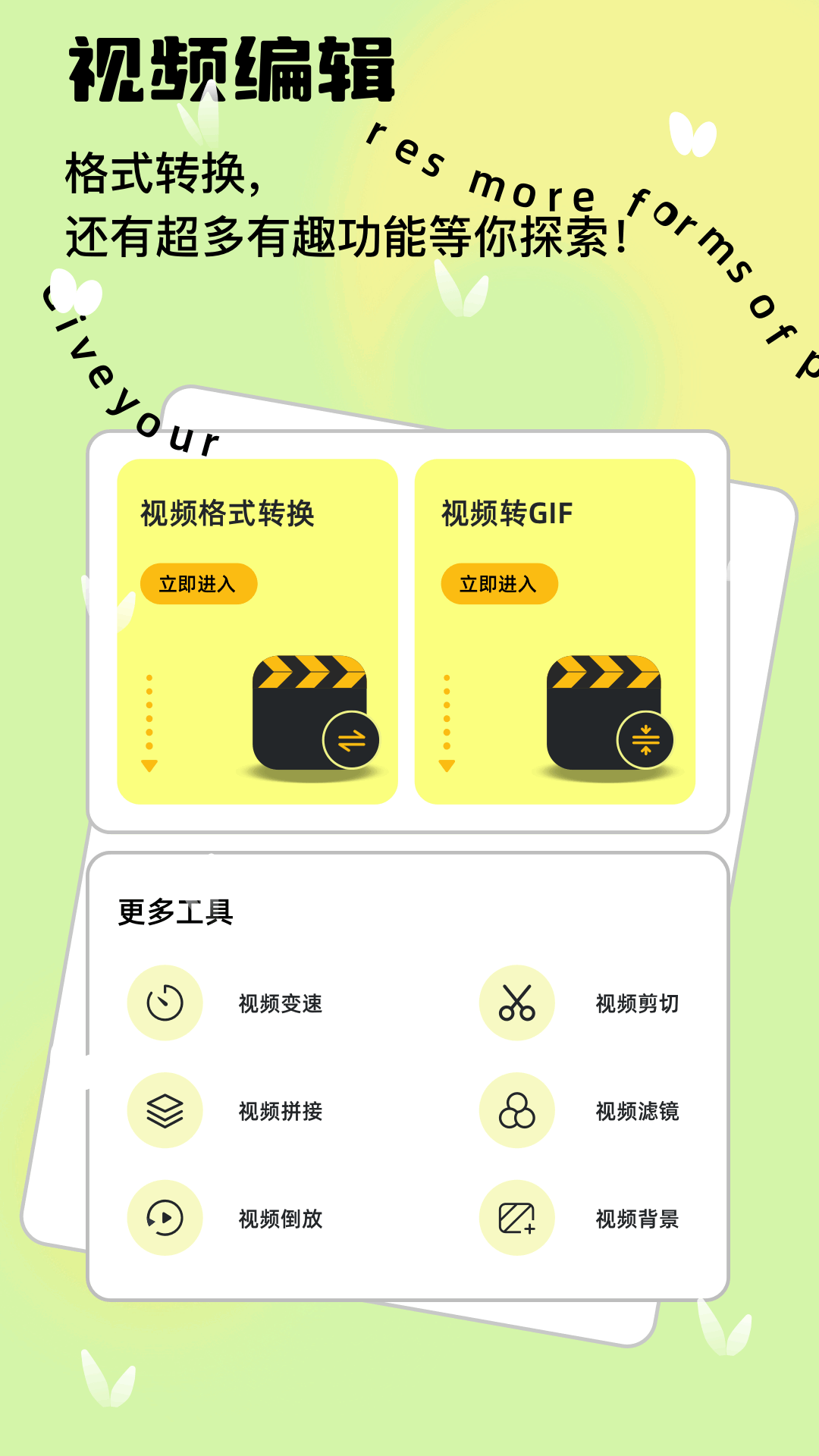 蓝龙美化包截图2