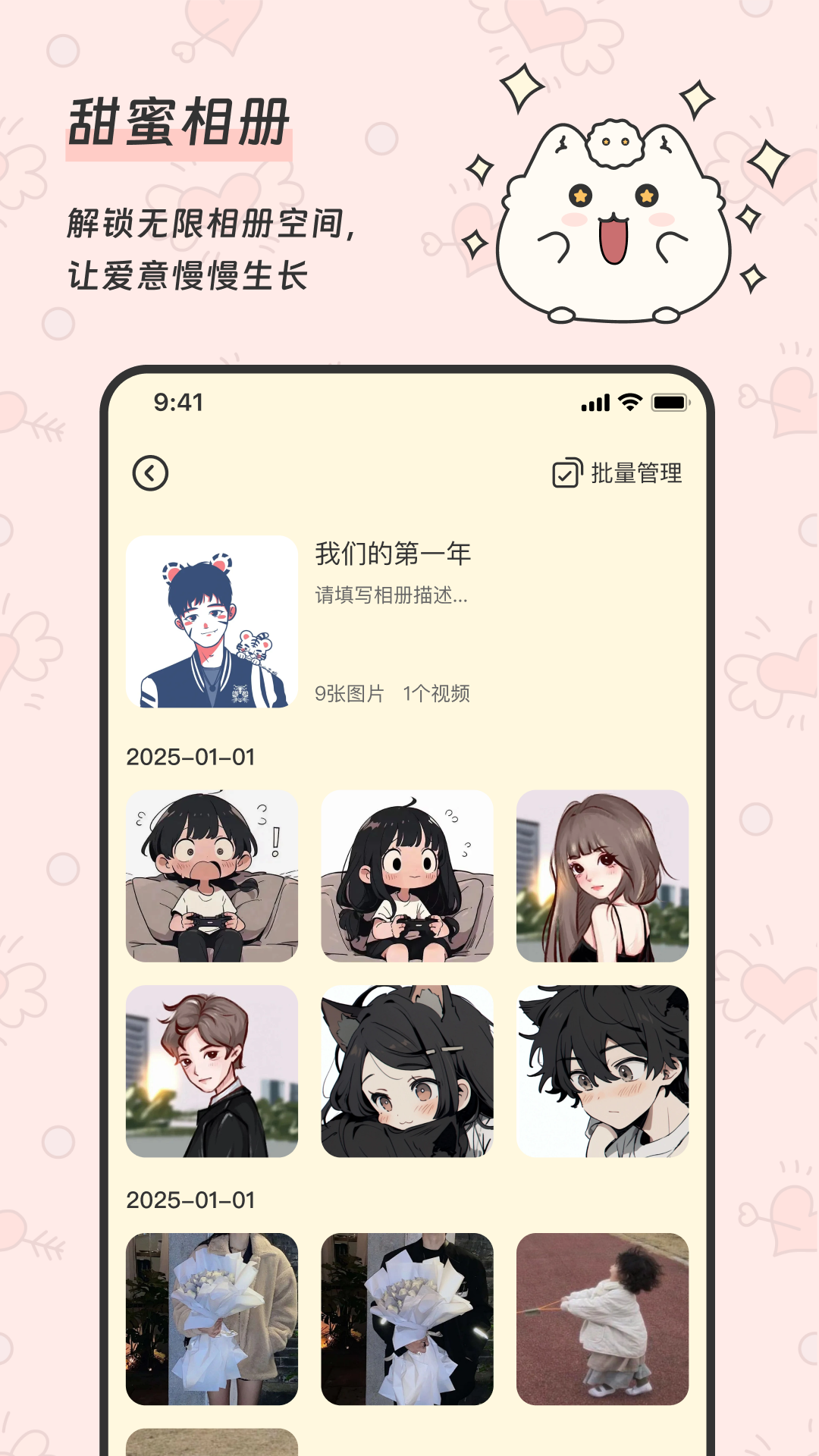 Pado截图3