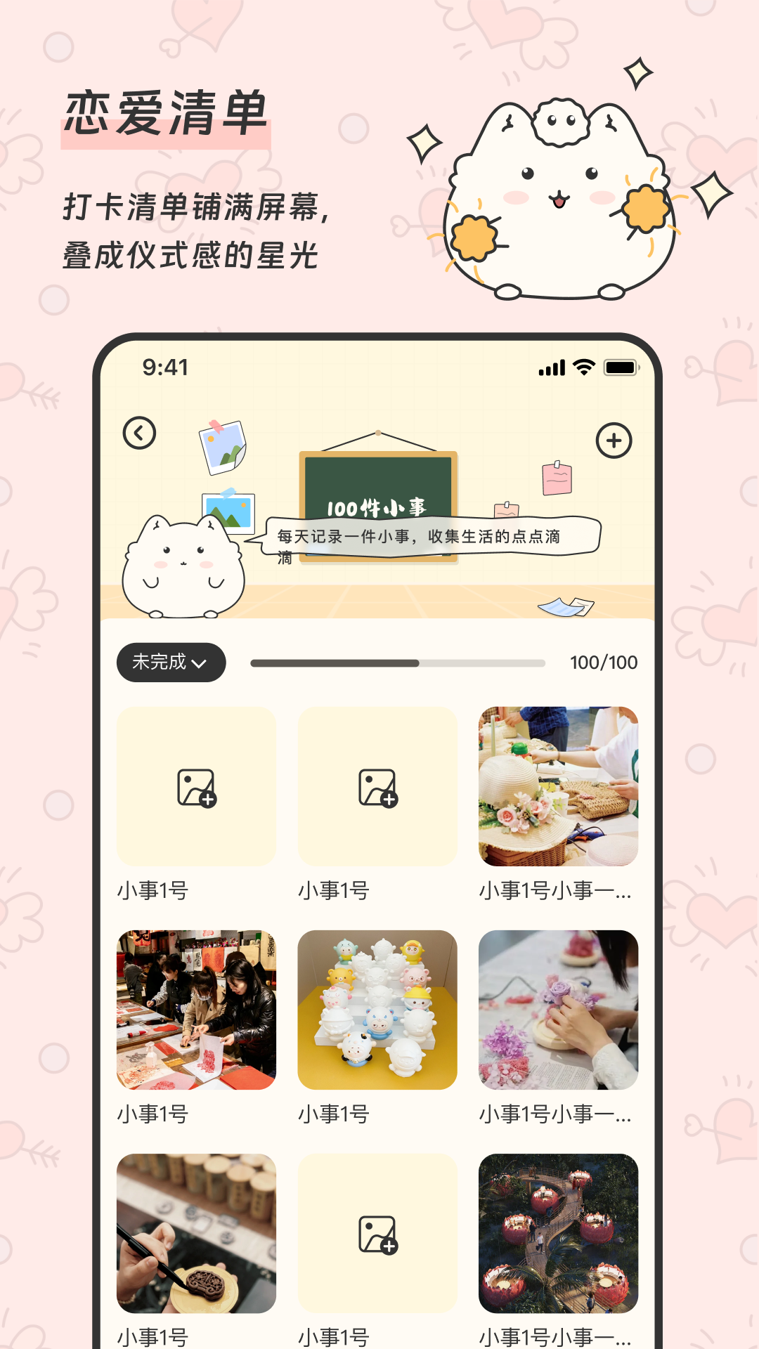 Pado截图4
