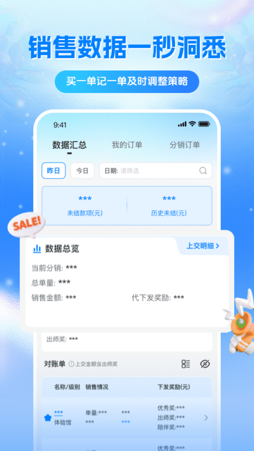 搬贝友推截图2