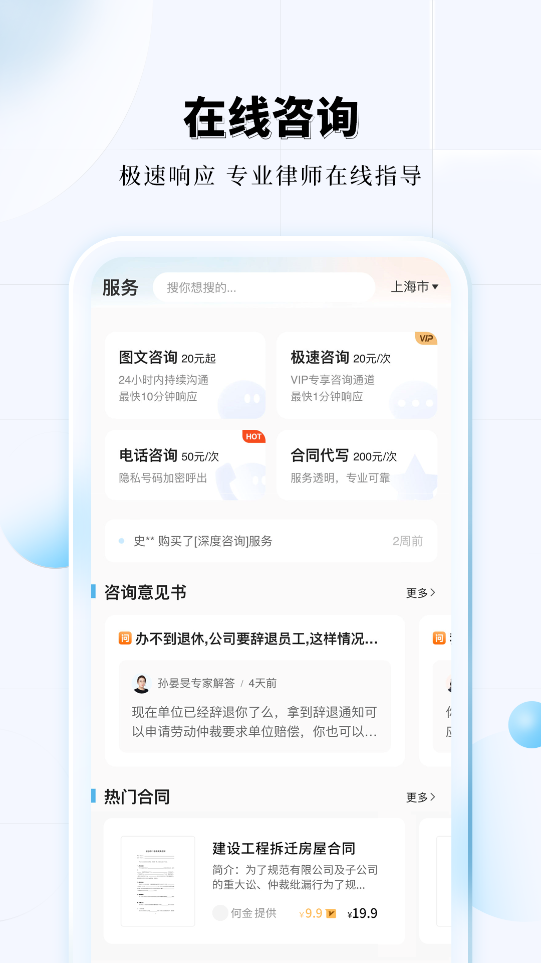 知法乎2