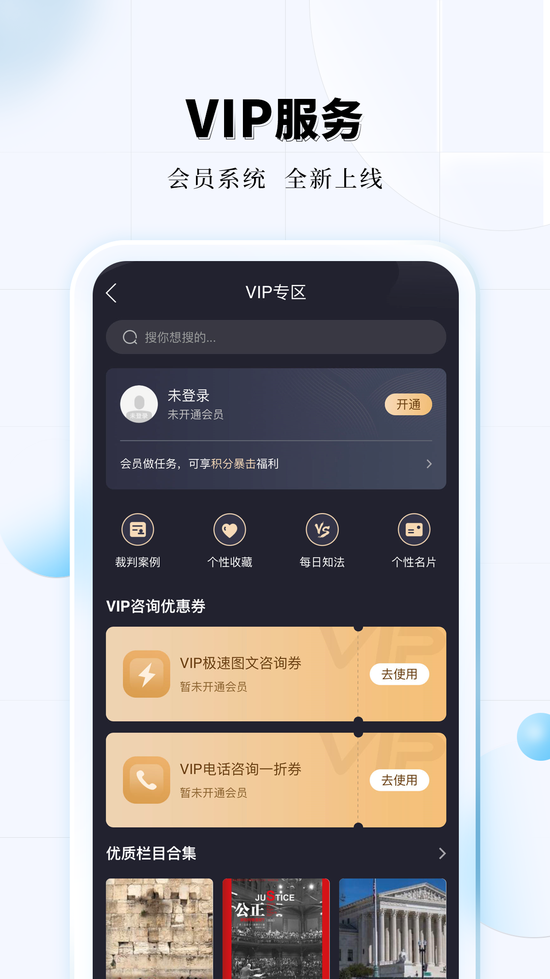 知法乎4