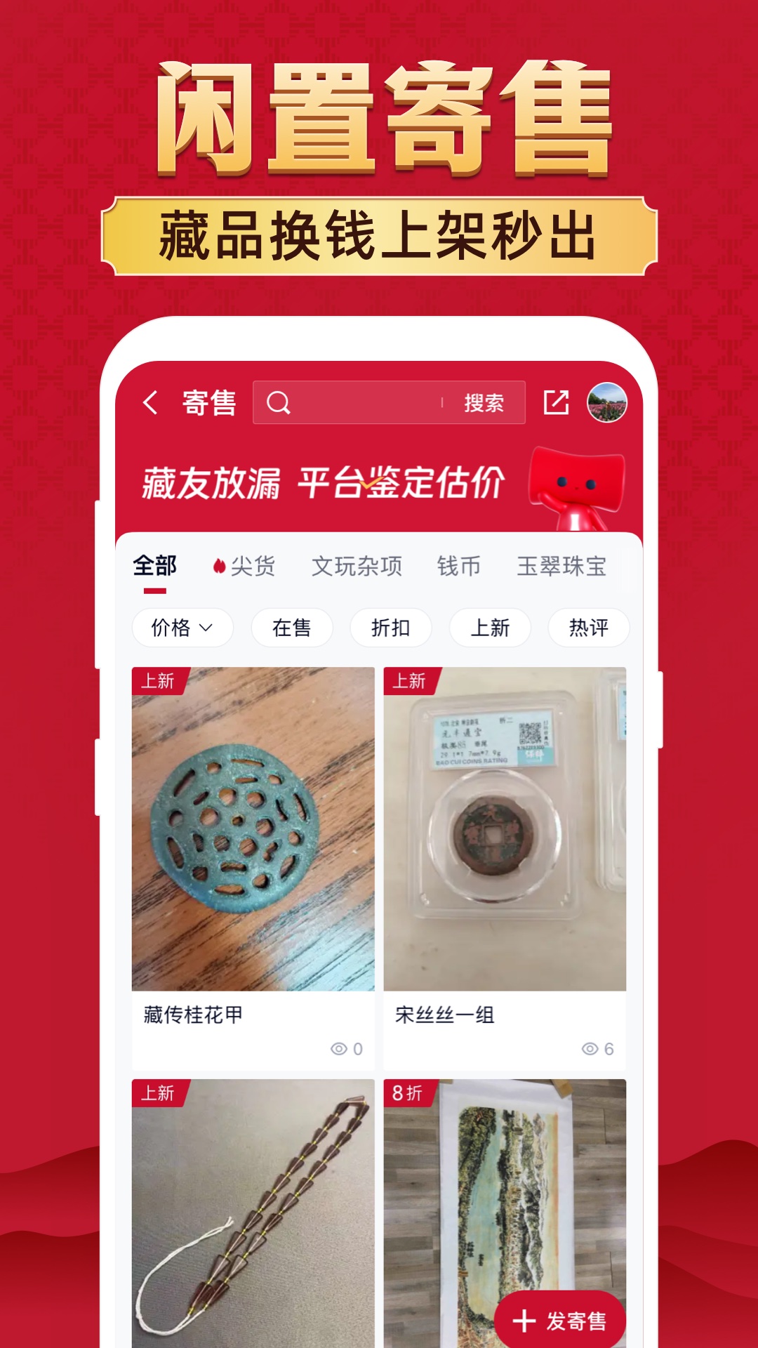 微拍堂2
