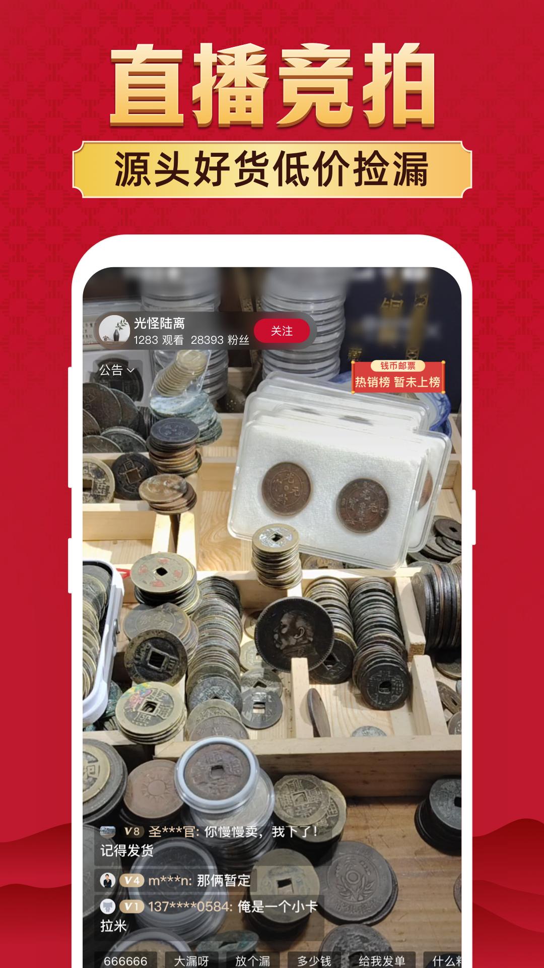 微拍堂3