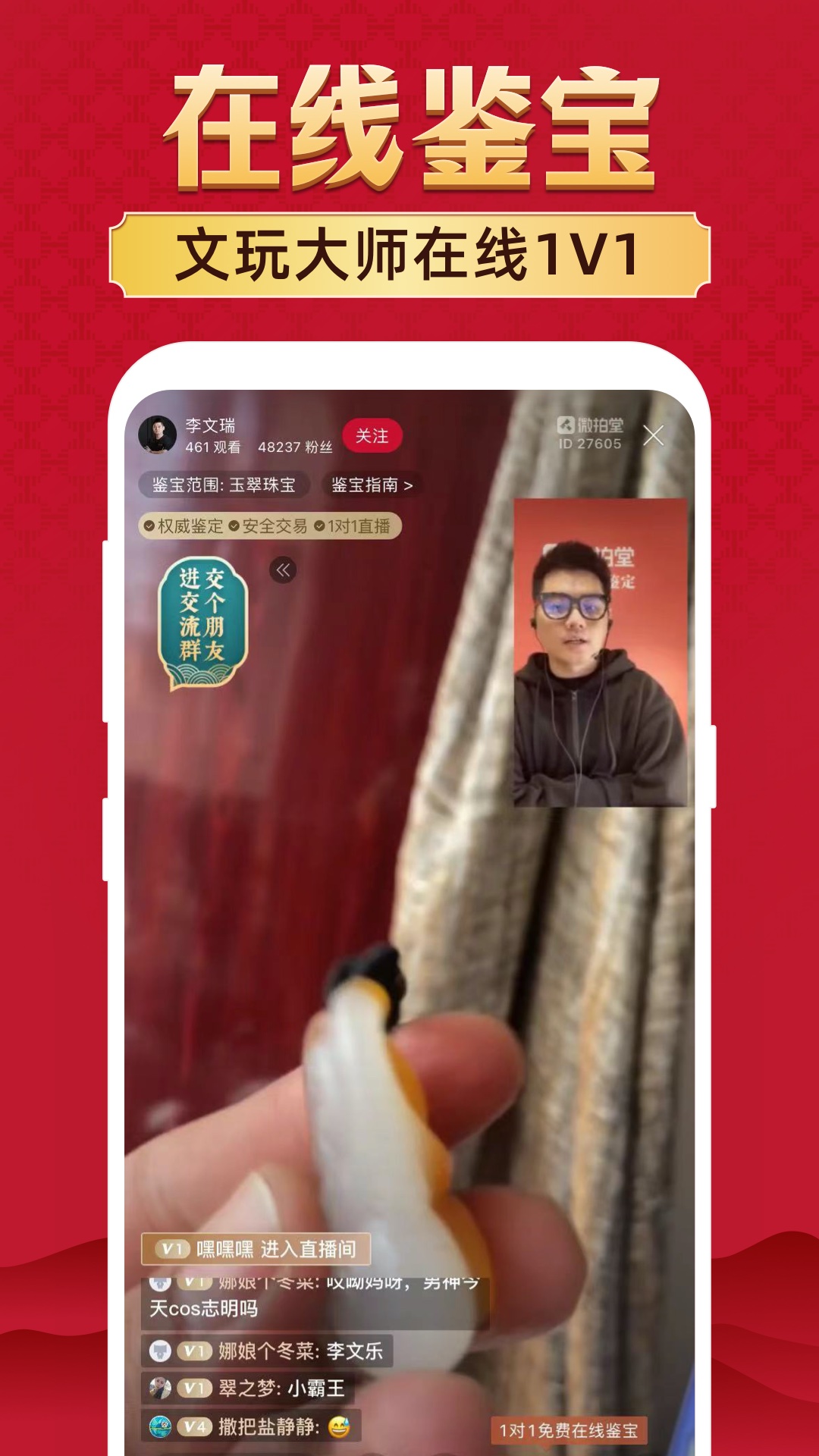 微拍堂4