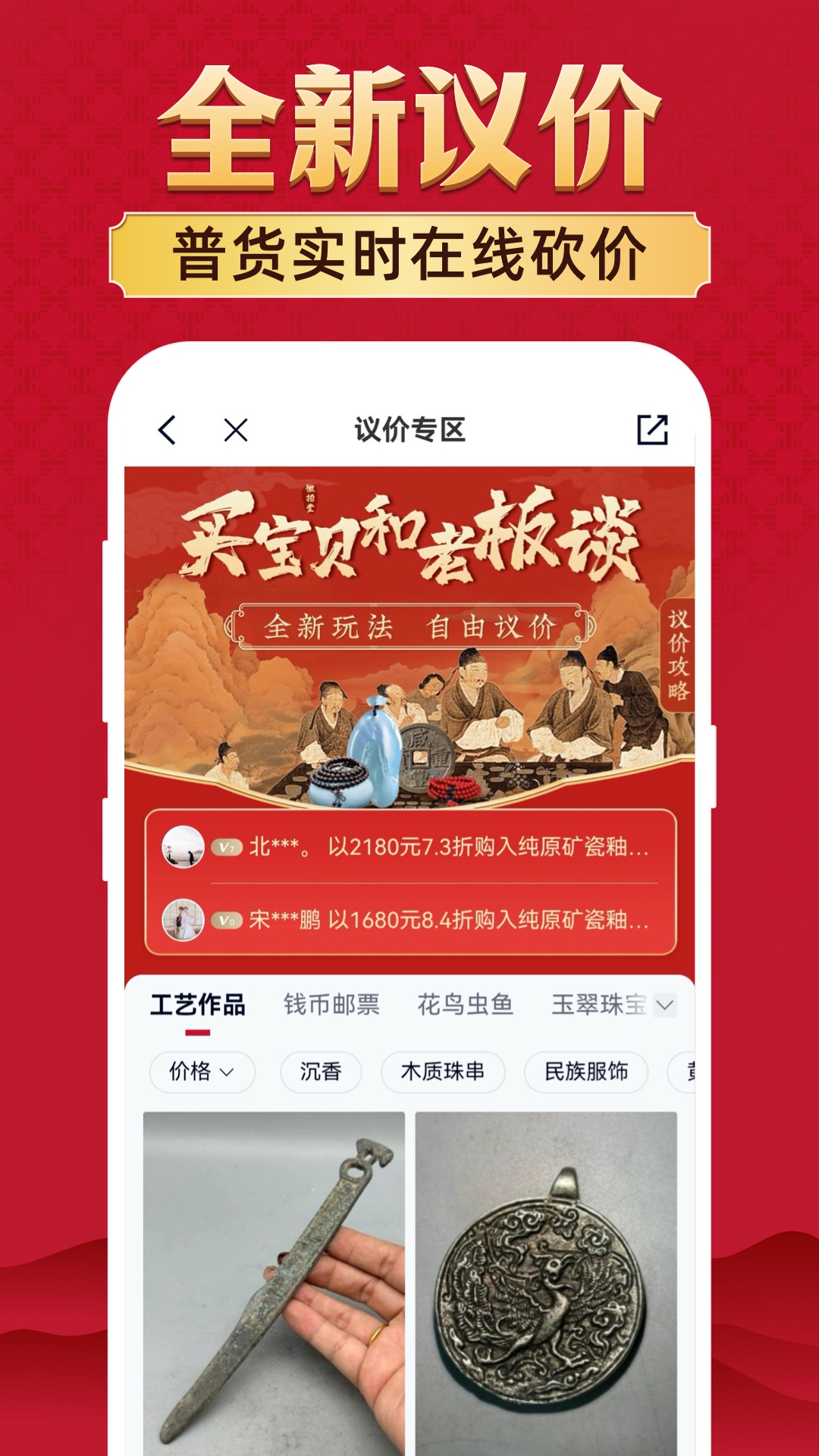 微拍堂5