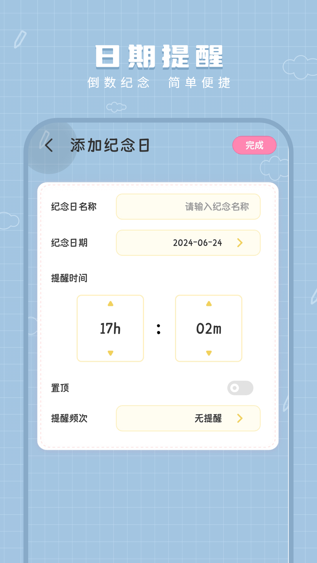 工作笔记截图1