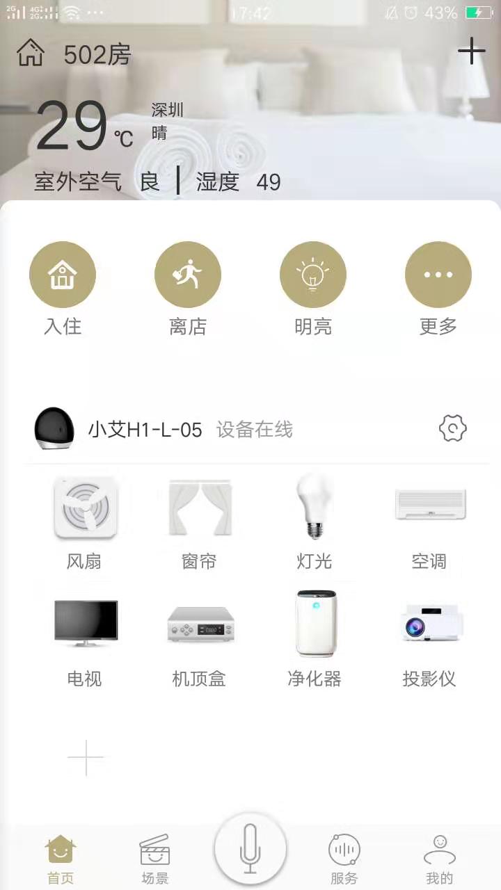 由你控1