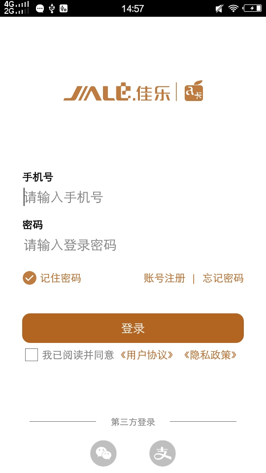a卡截图1