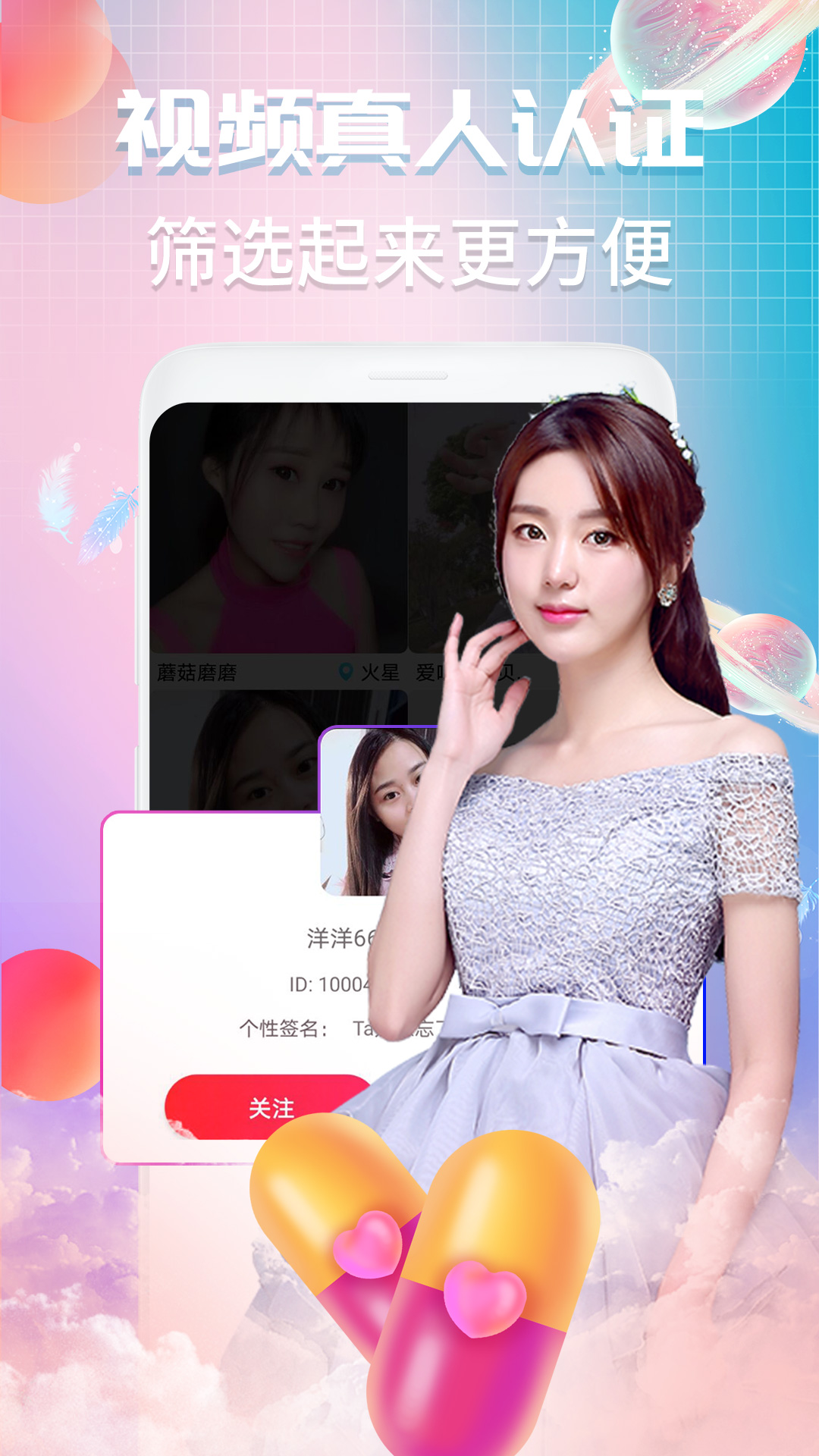 V夜聊3