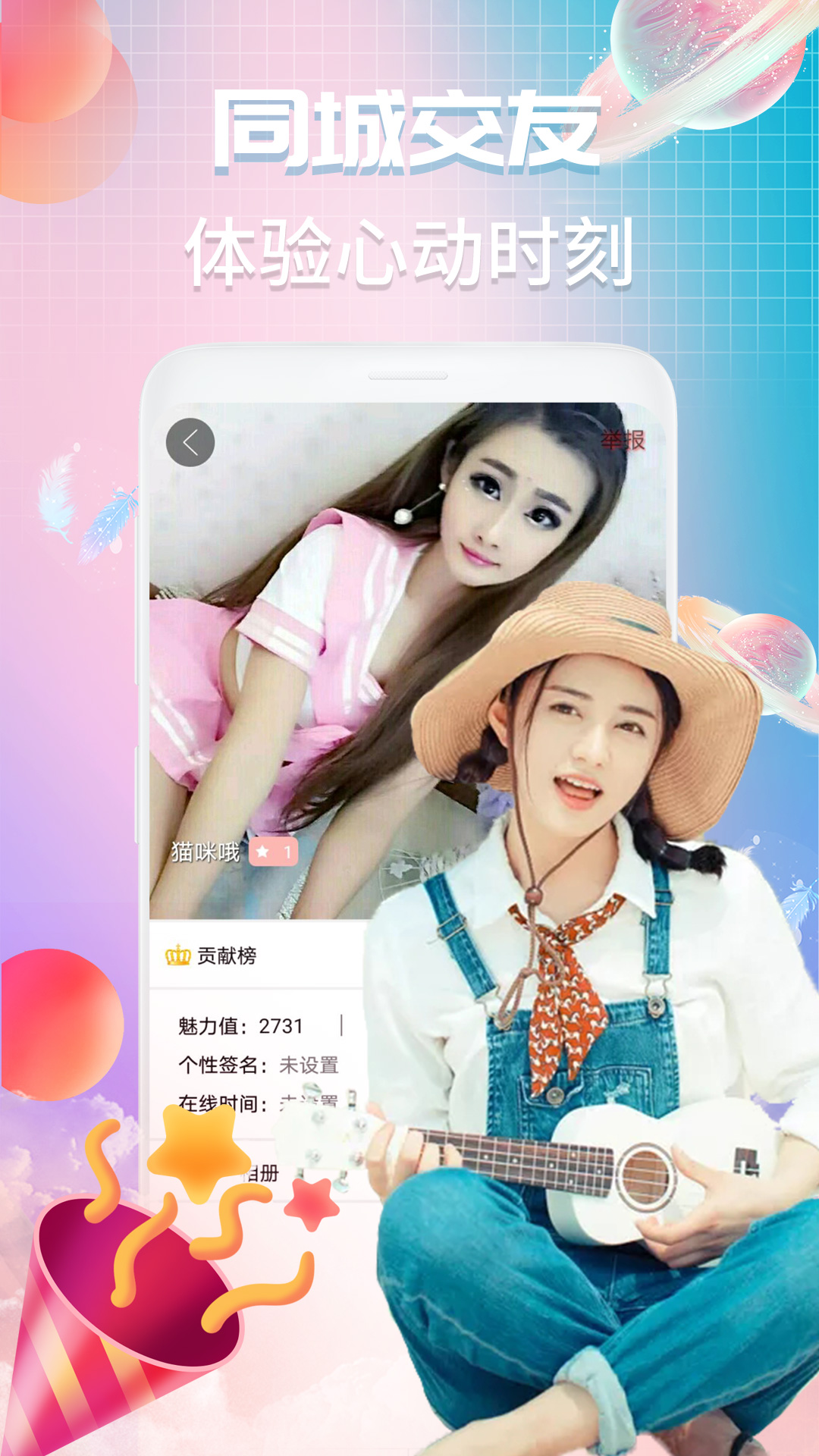 V夜聊4