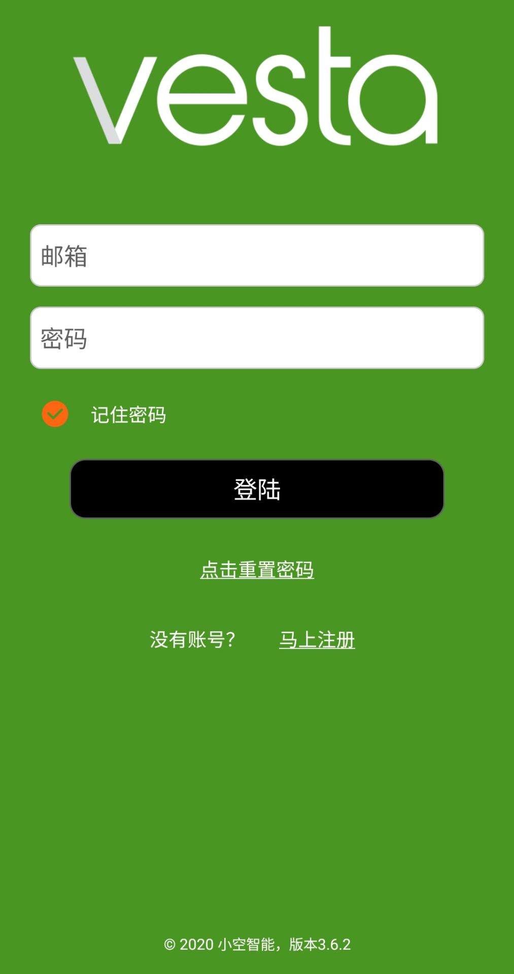 Vesta截图0