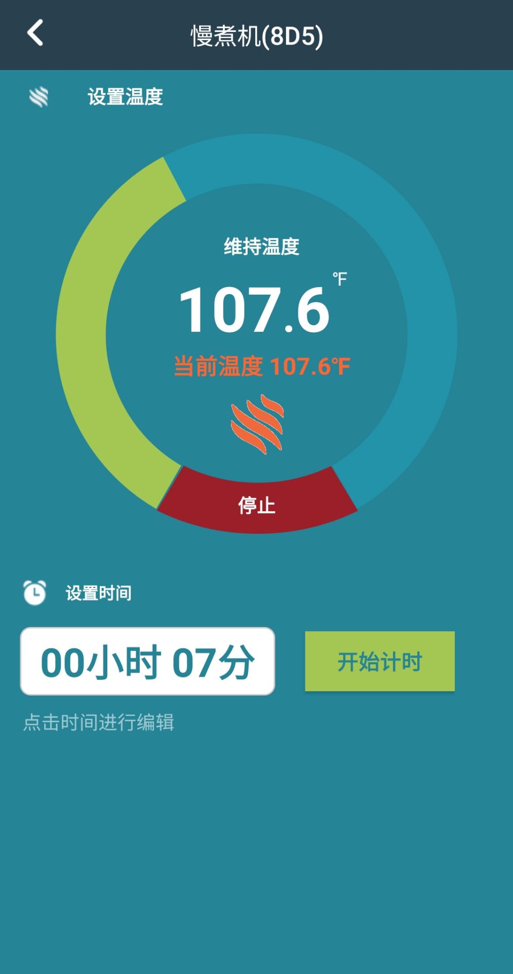 Vesta截图1