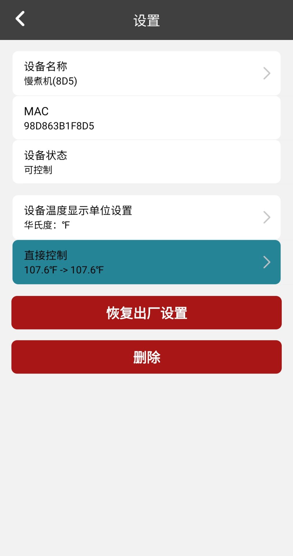 Vesta截图3