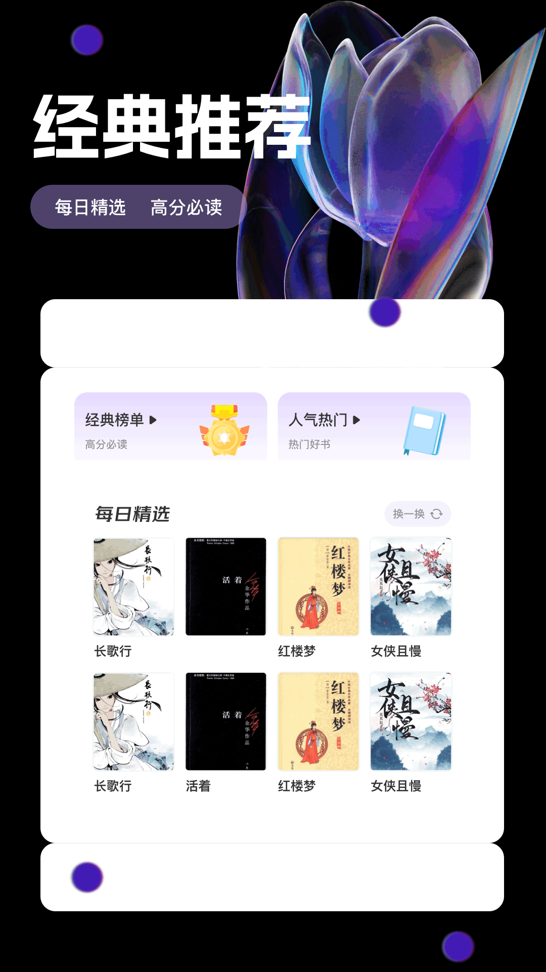 书海阁截图1