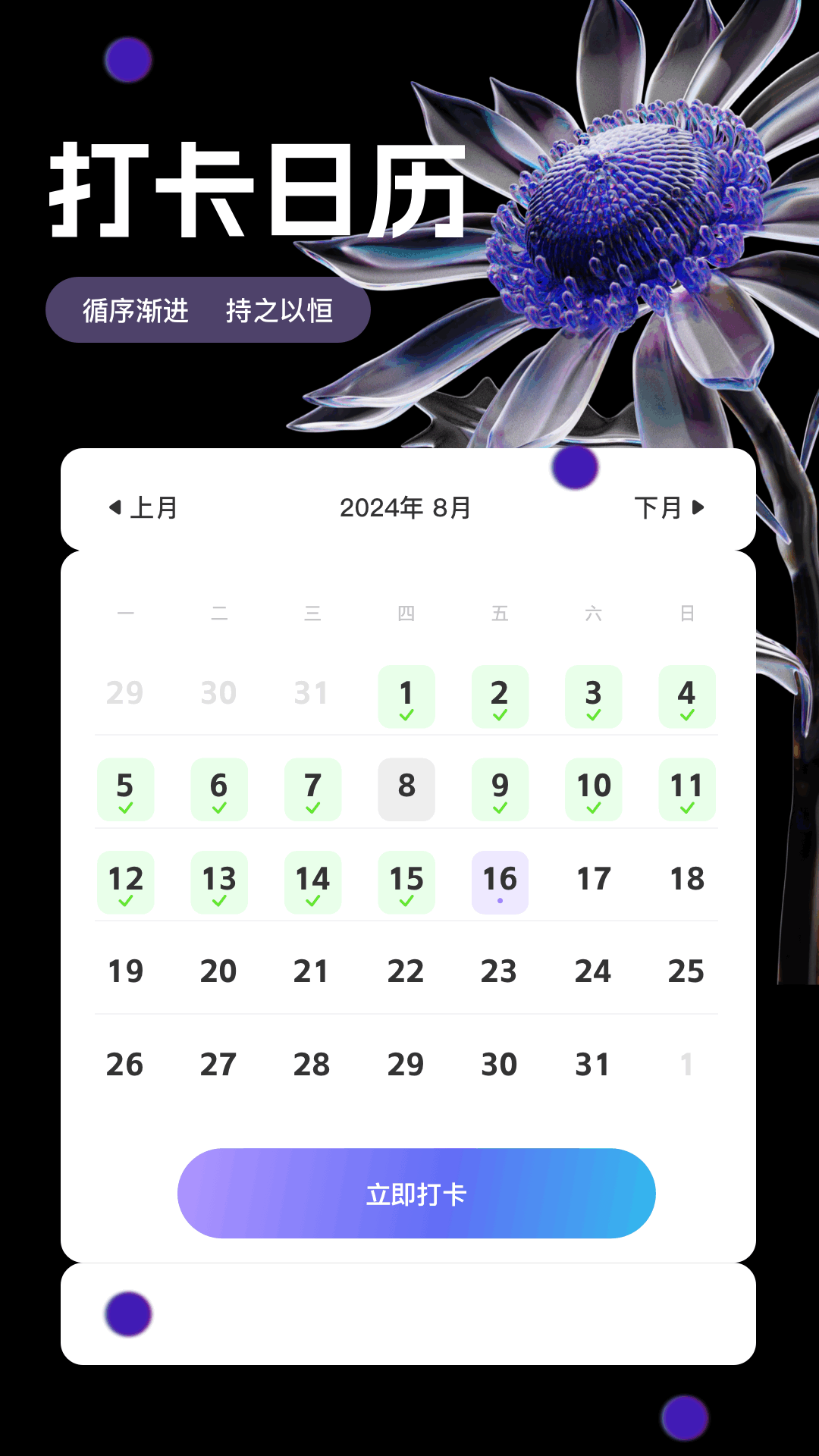 书海阁截图2