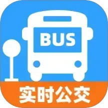 上车了