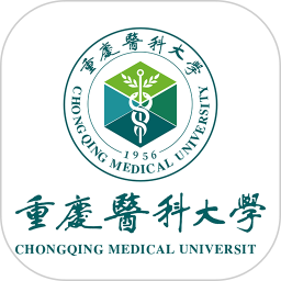 智汇重医